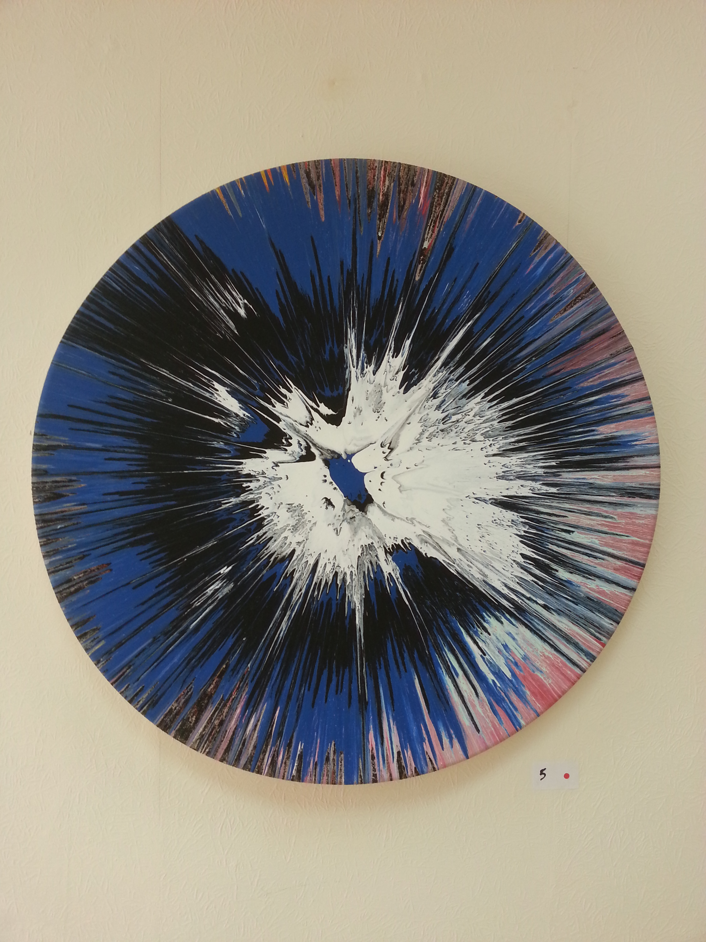 circular abstract by alan dedman